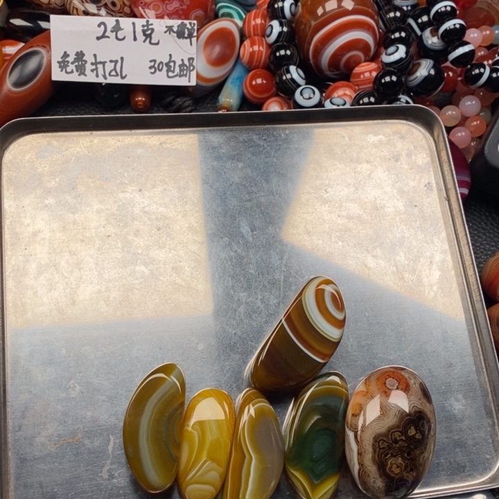 眼***梅玛瑙/玉髓未镶嵌颈饰