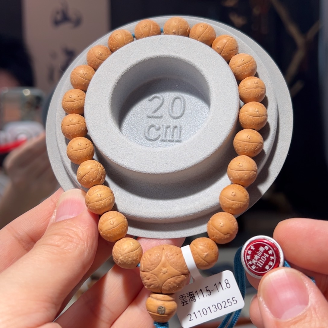 凤眼菩提吊坠雲海11.5-11.8