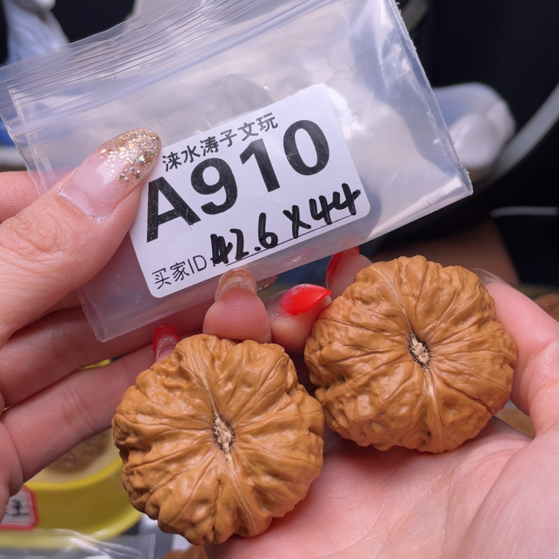 文玩核桃吊坠蛤蟆头