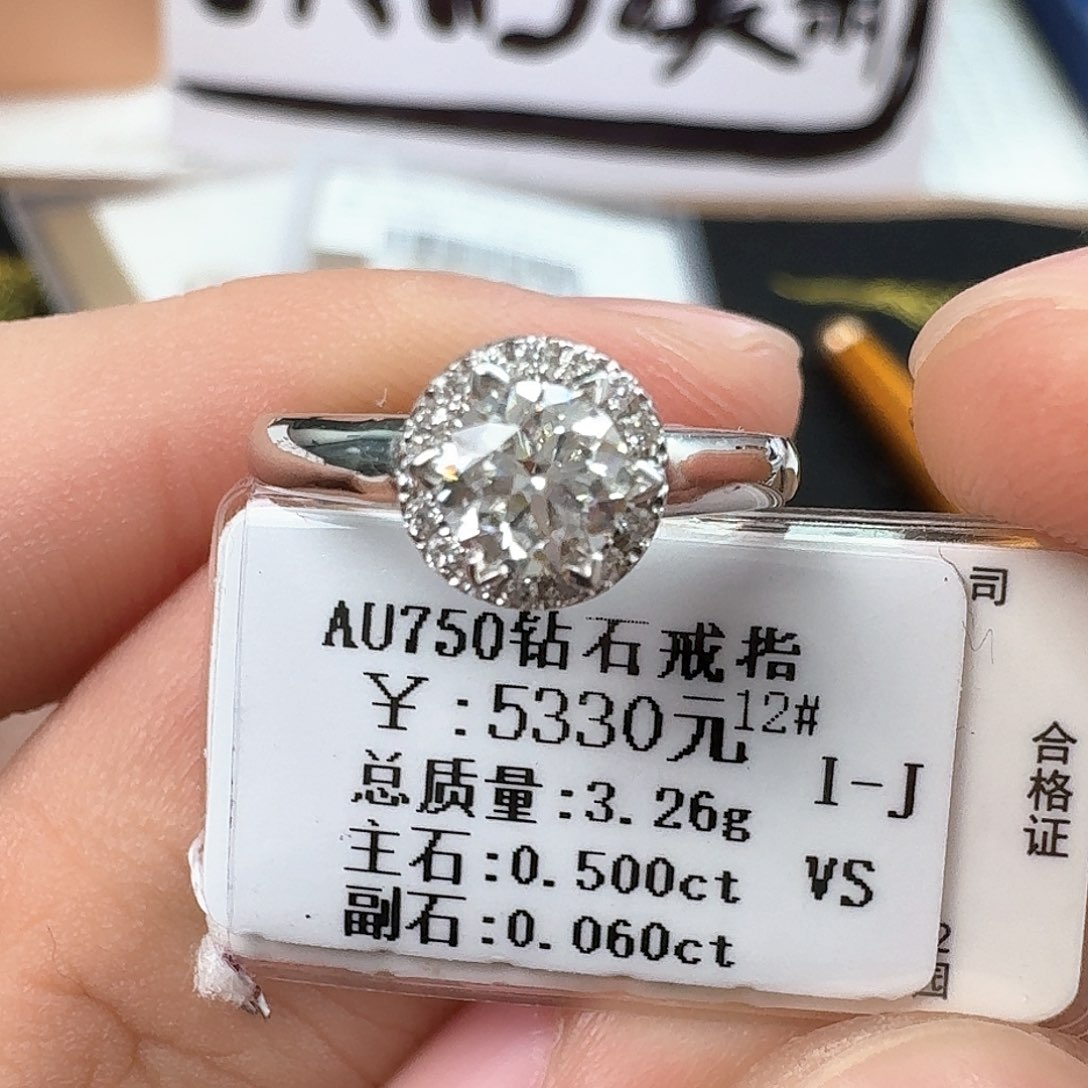 钻石戒指/指环18K金镶嵌