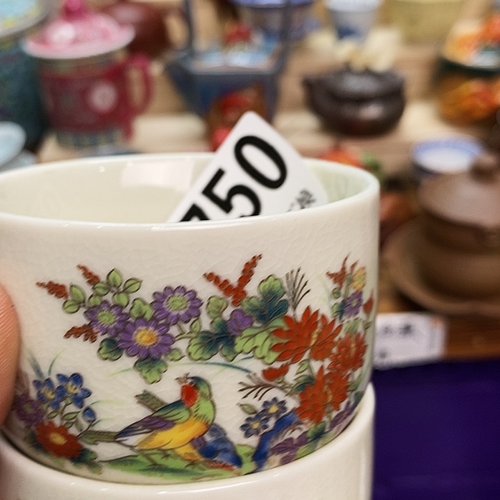 甜***酒瓷片清货专场满28包邮A750