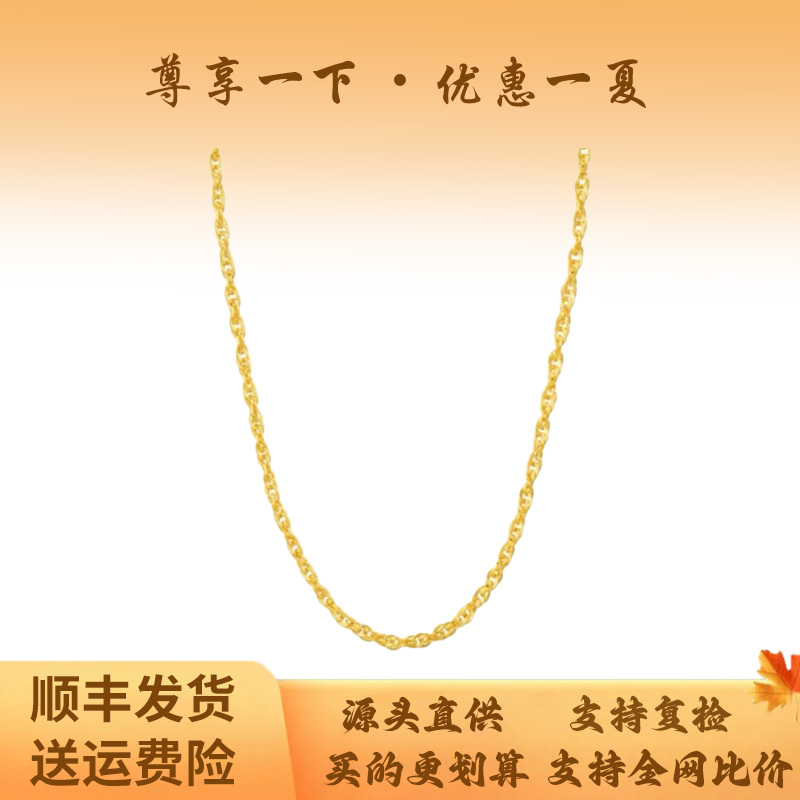 链子足银 水波方思链项链女款气质时尚百搭首饰