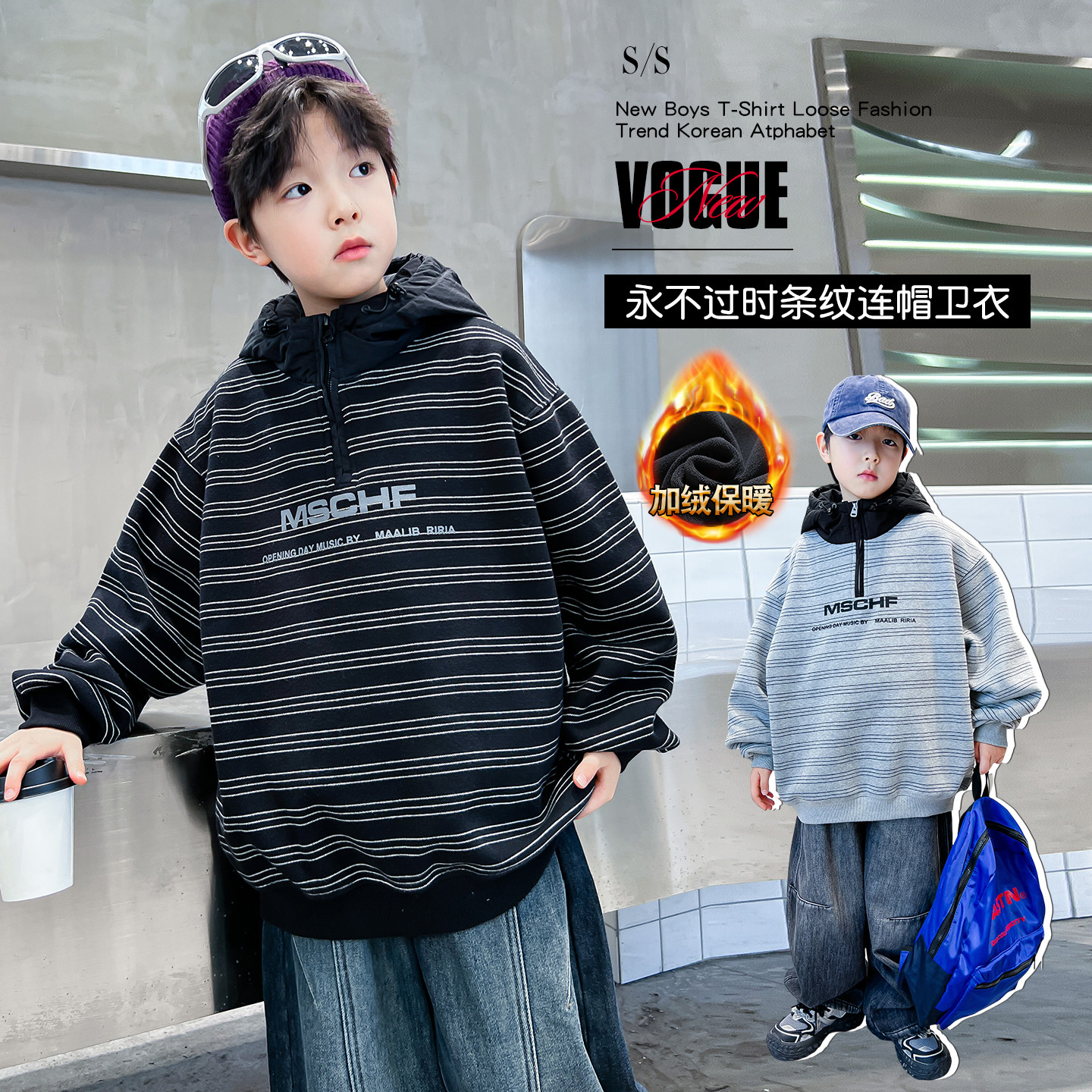 （130-180）男童中大童冬季时尚新款条纹连帽卫衣&7565拼接卫衣