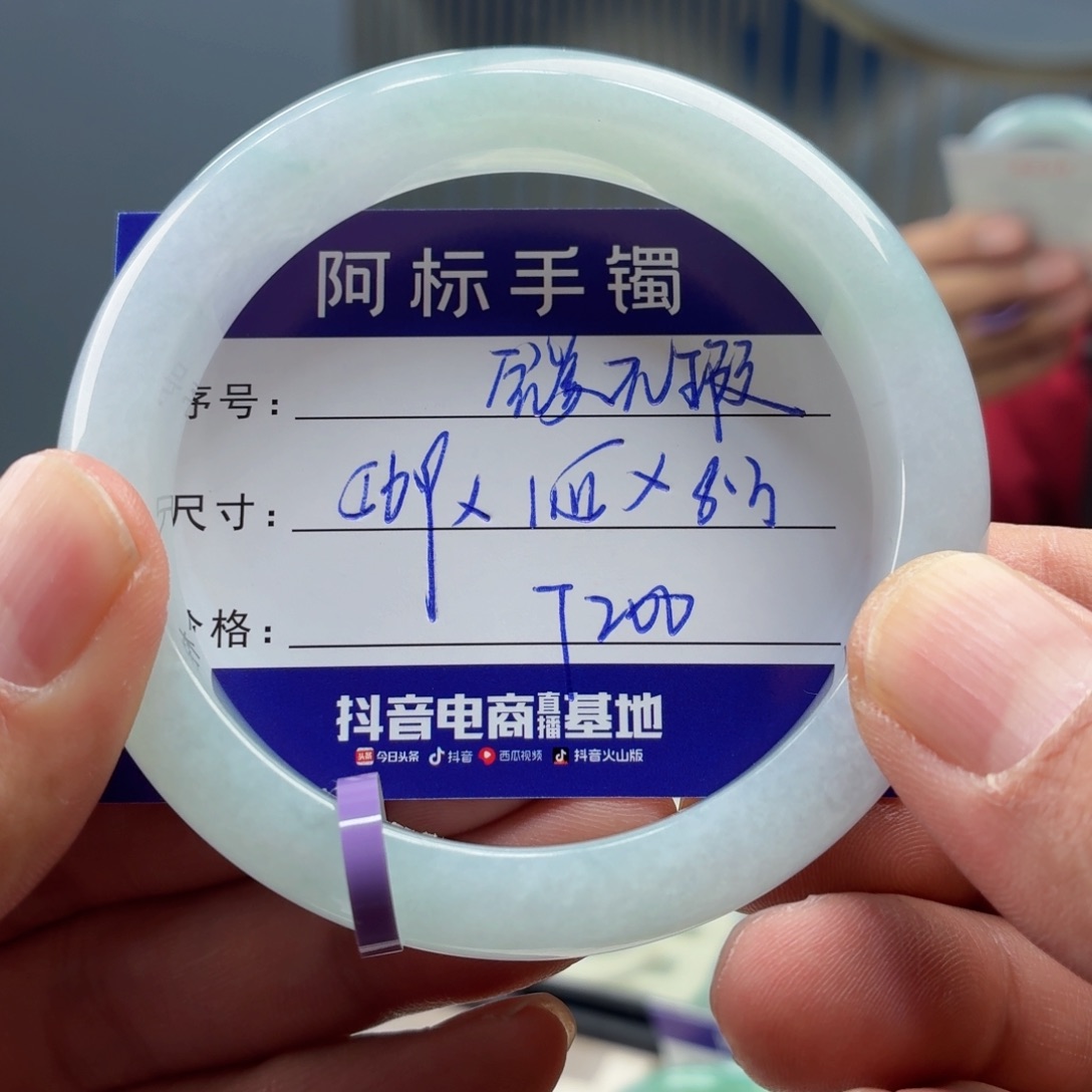 翡翠未镶嵌手镯翡翠手镯