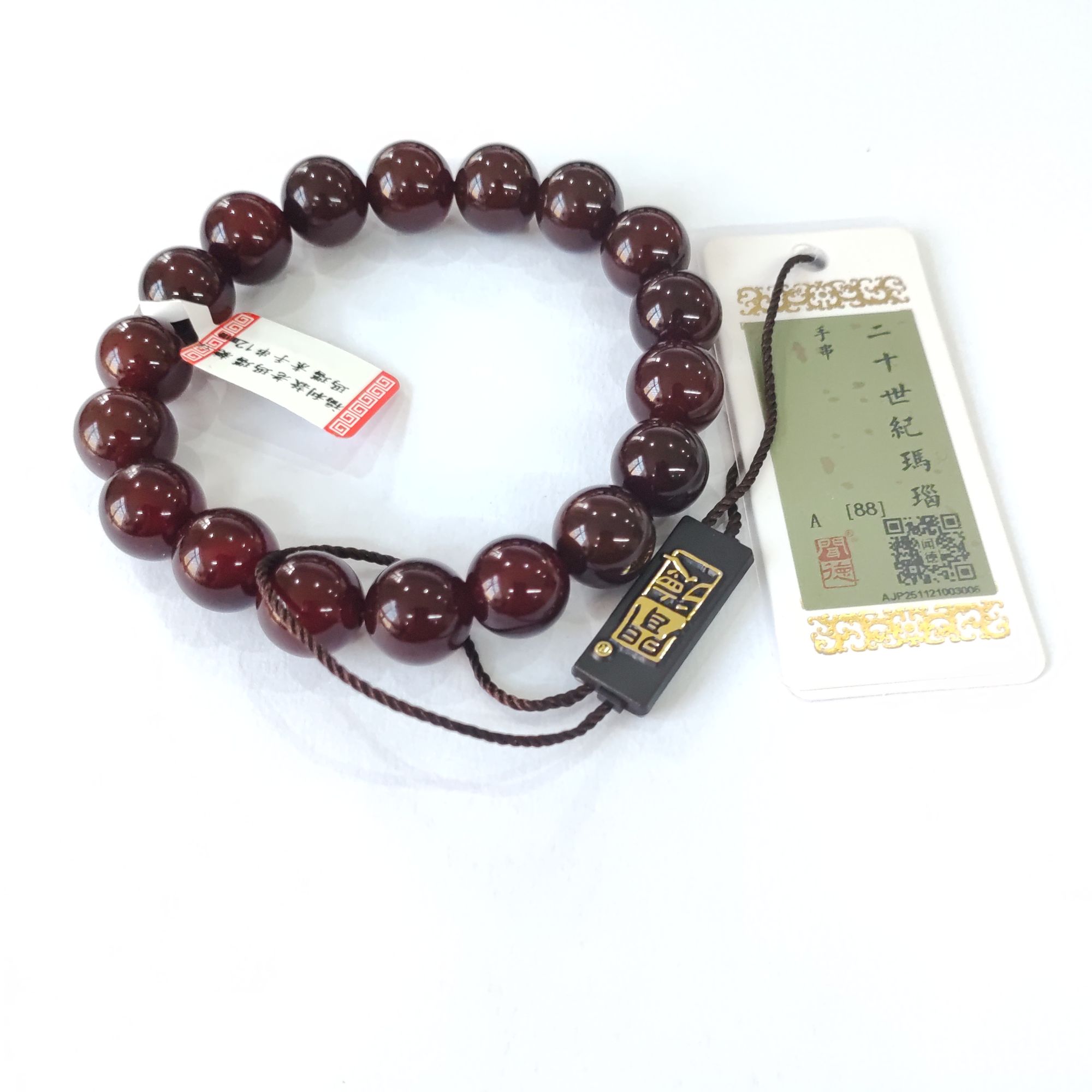 福利款 玛瑙手串 老玛瑙 糖球玛瑙 素手串 12mm DZ00136