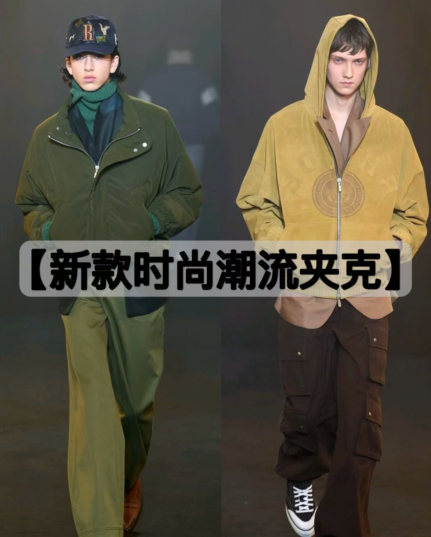 【琪琪专属H】秋冬季新款时尚潮流经典保暖休闲百搭夹克外套SH-155
