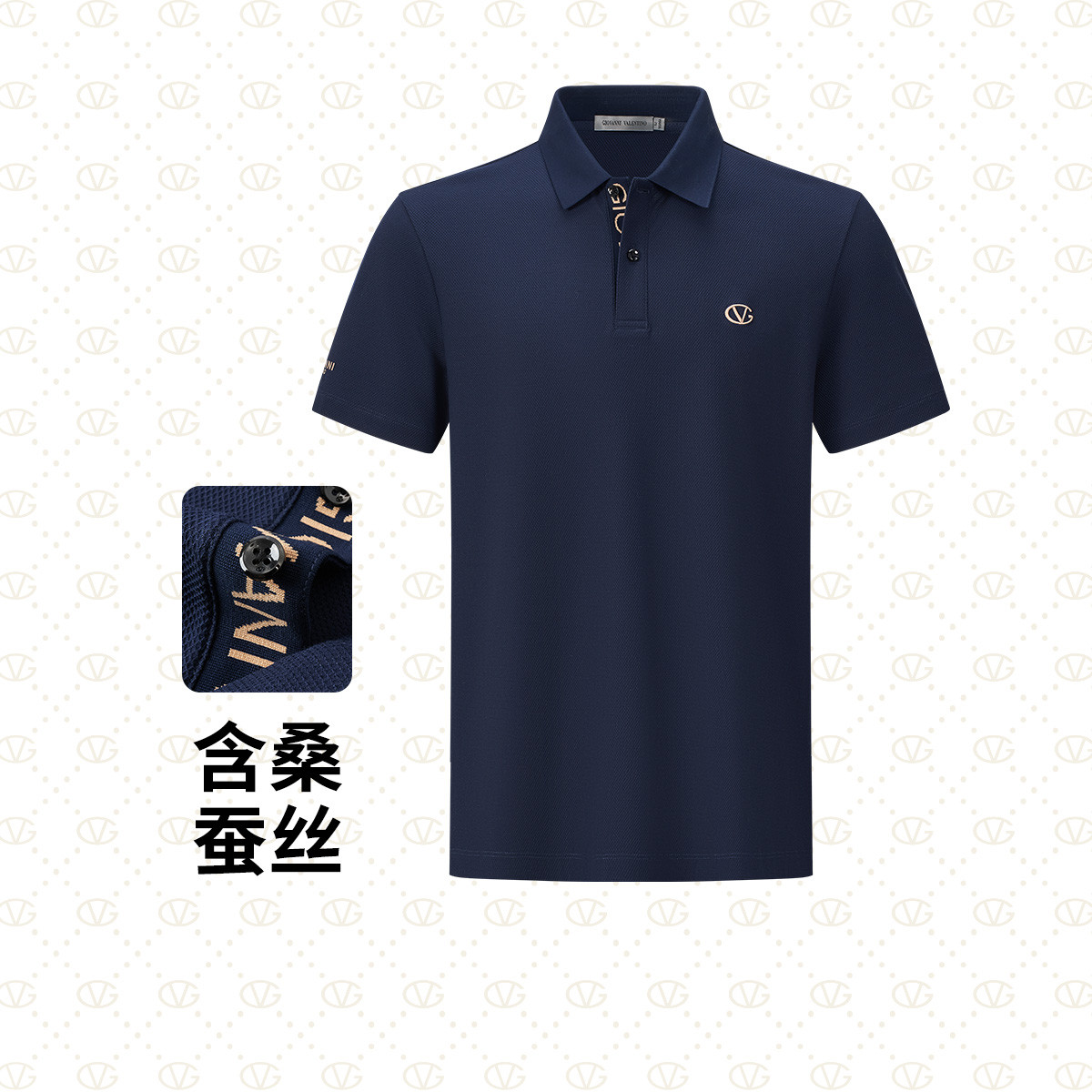 GIOVANNI VALENTINO/卓凡尼·华伦天奴桑蚕丝提花门襟户外休闲男装