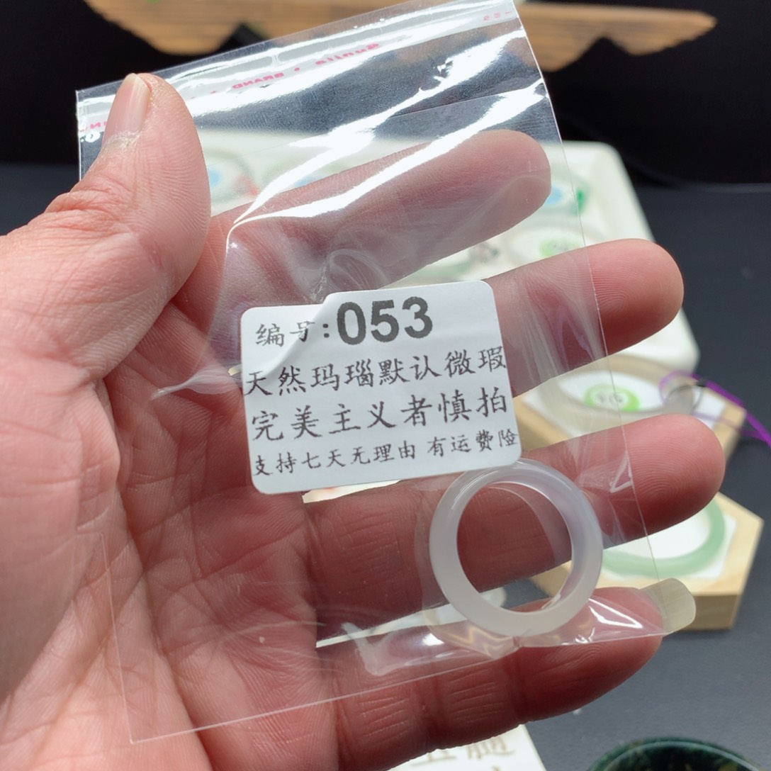 玛瑙/玉髓戒指未镶嵌