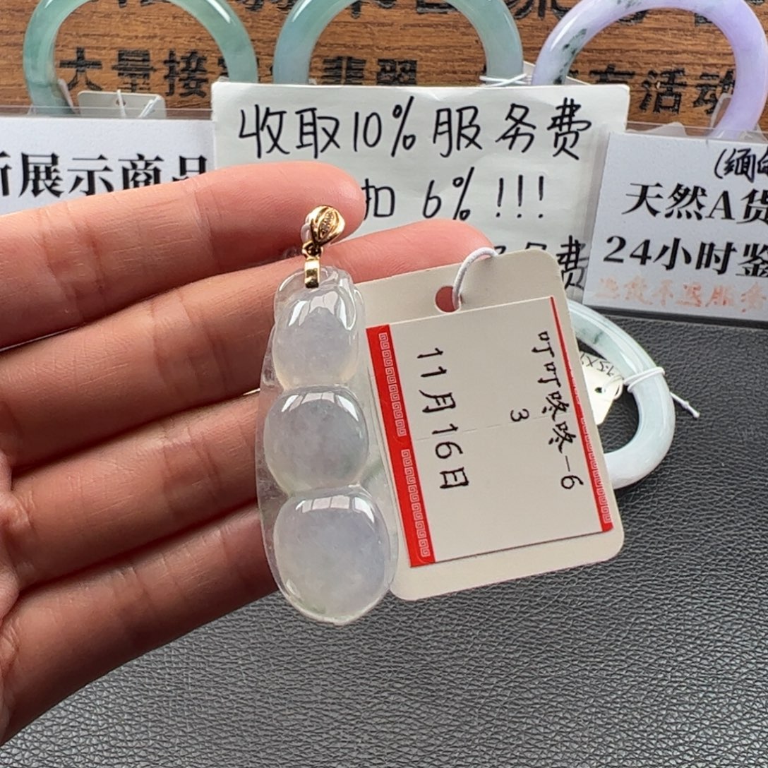 定制翡翠18K金镶嵌翡翠手镯定制抛光翡翠