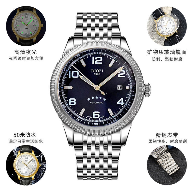 Xj 全自动男士机芯腕表