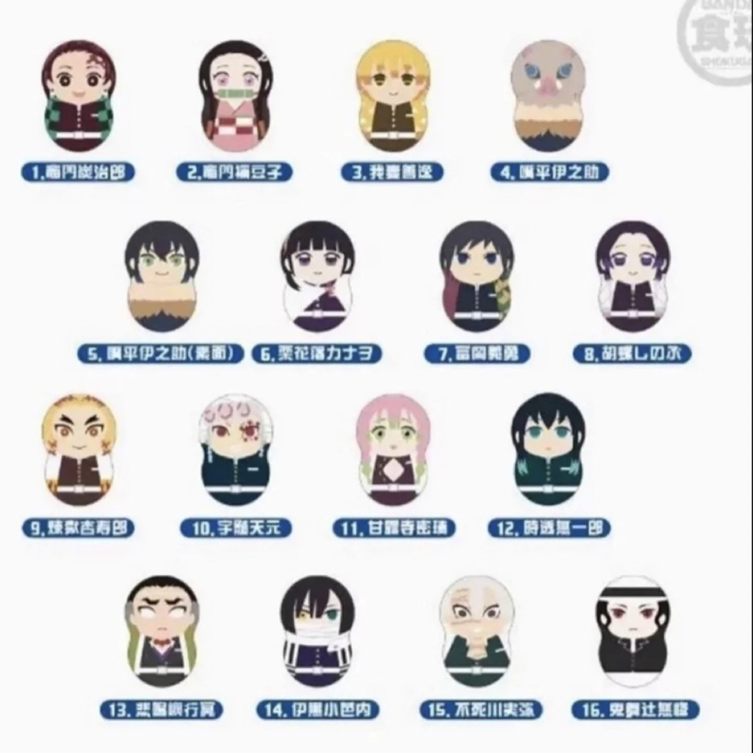 【日谷潮玩】鬼灭之刃－不倒翁系列盲袋