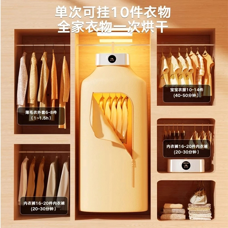 烘干机家用静音便携式迷你干衣机宿舍可折叠烘衣机