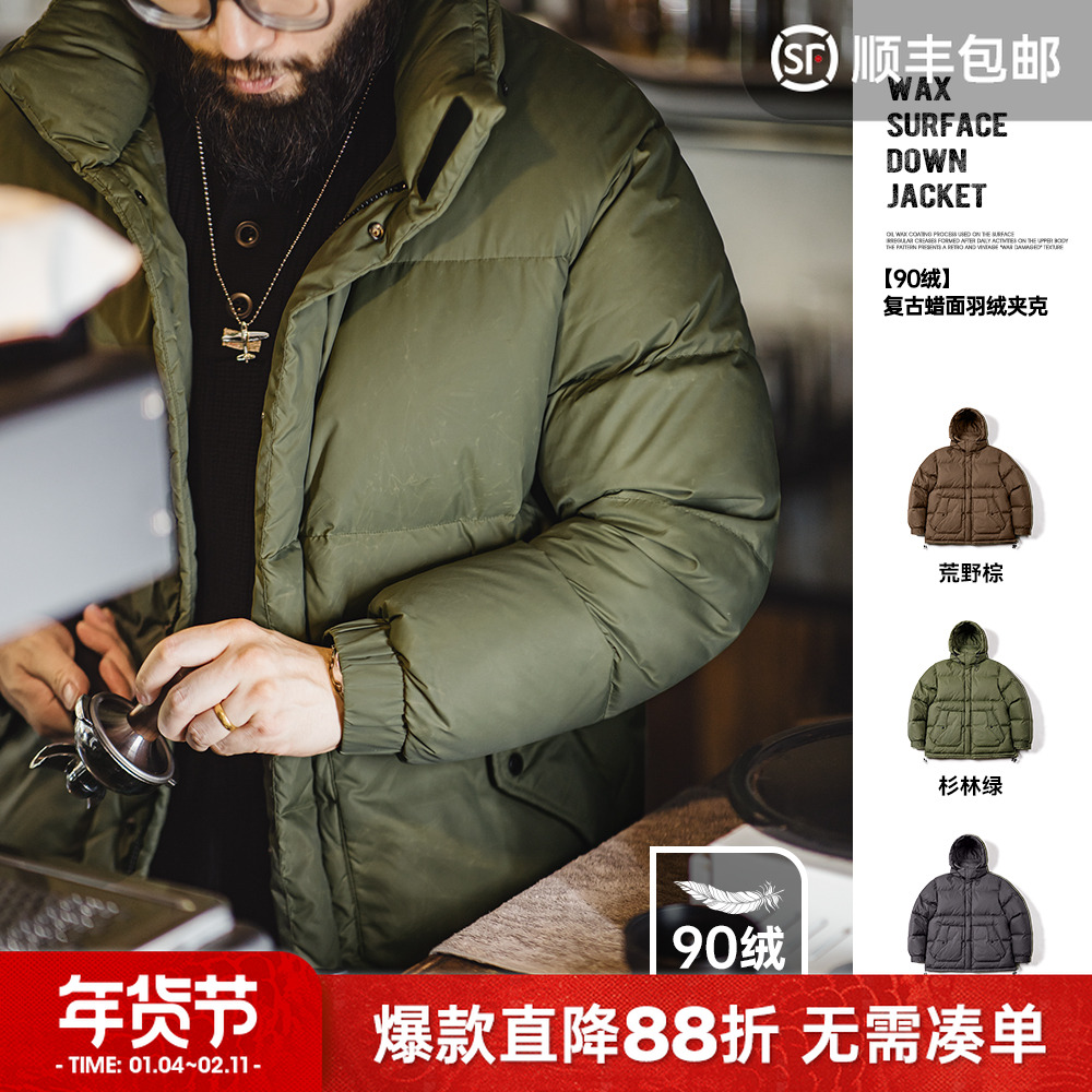 马登工装美式复古油蜡羽绒服夹克连帽加厚保暖穿搭立领面包服男冬