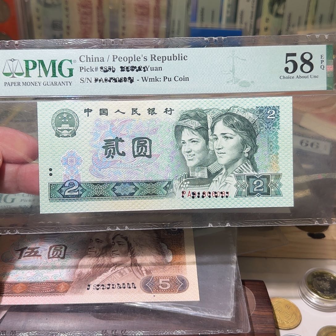 退市纸币如图0000000065