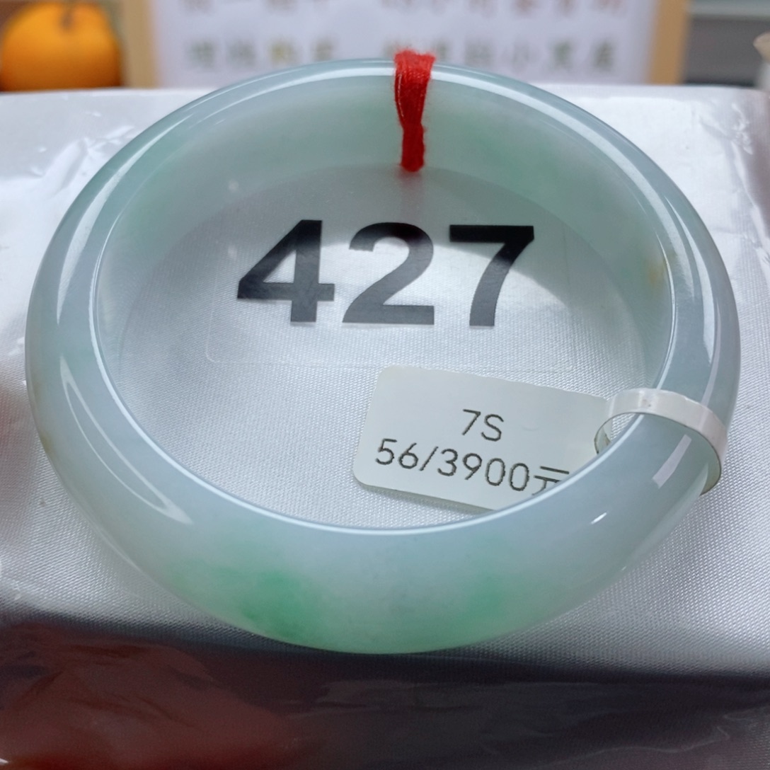 翡翠手镯未镶嵌天然A货翡翠手镯