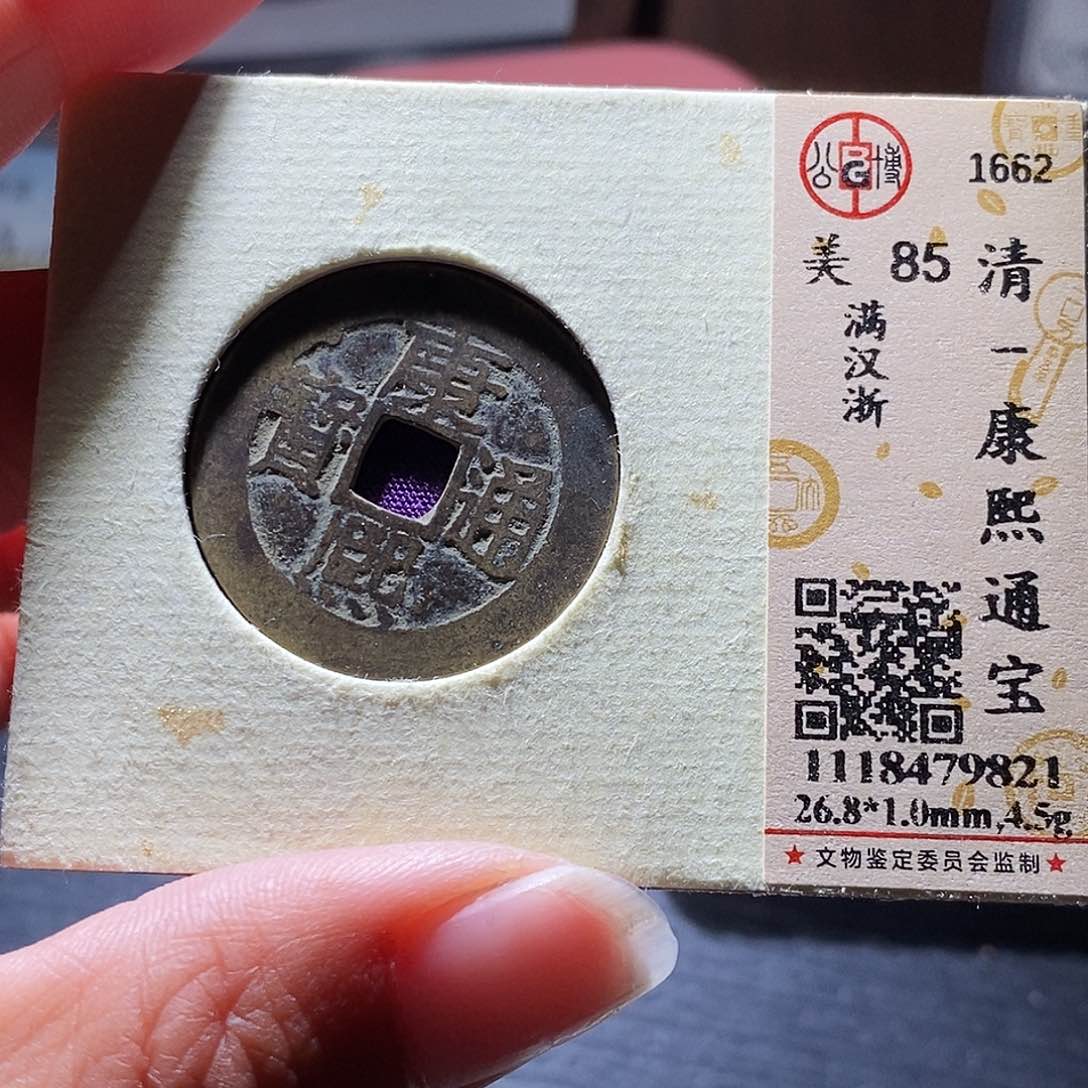 铜62哈哈哈哈改价还爱