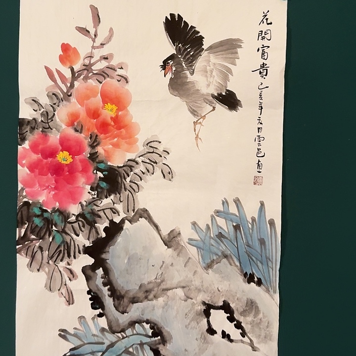 国画云老师画作画作