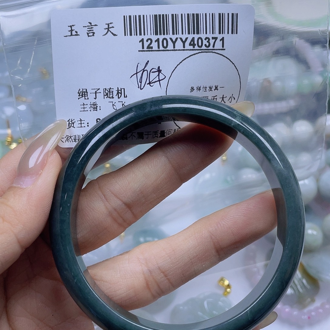 翡翠未镶嵌手镯56