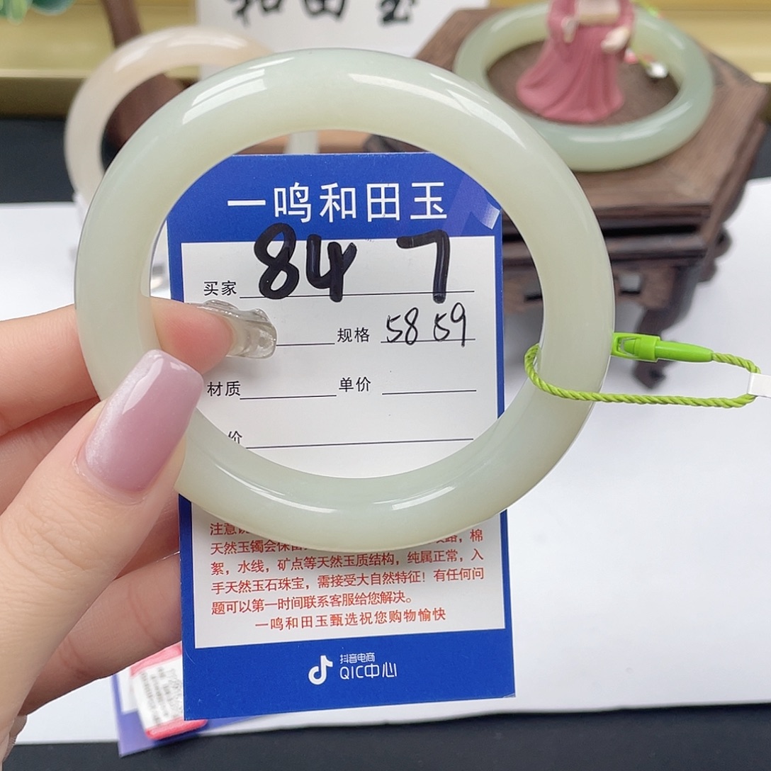 和田玉未镶嵌手镯