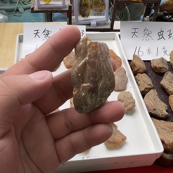 枯***石定制琥珀天然琥珀