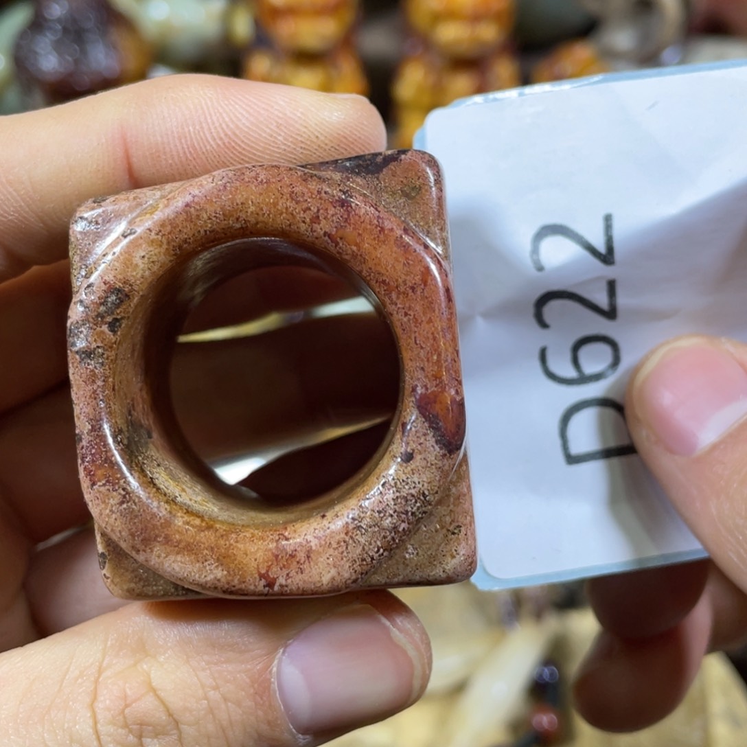 和田玉吊坠(不含链)未镶嵌