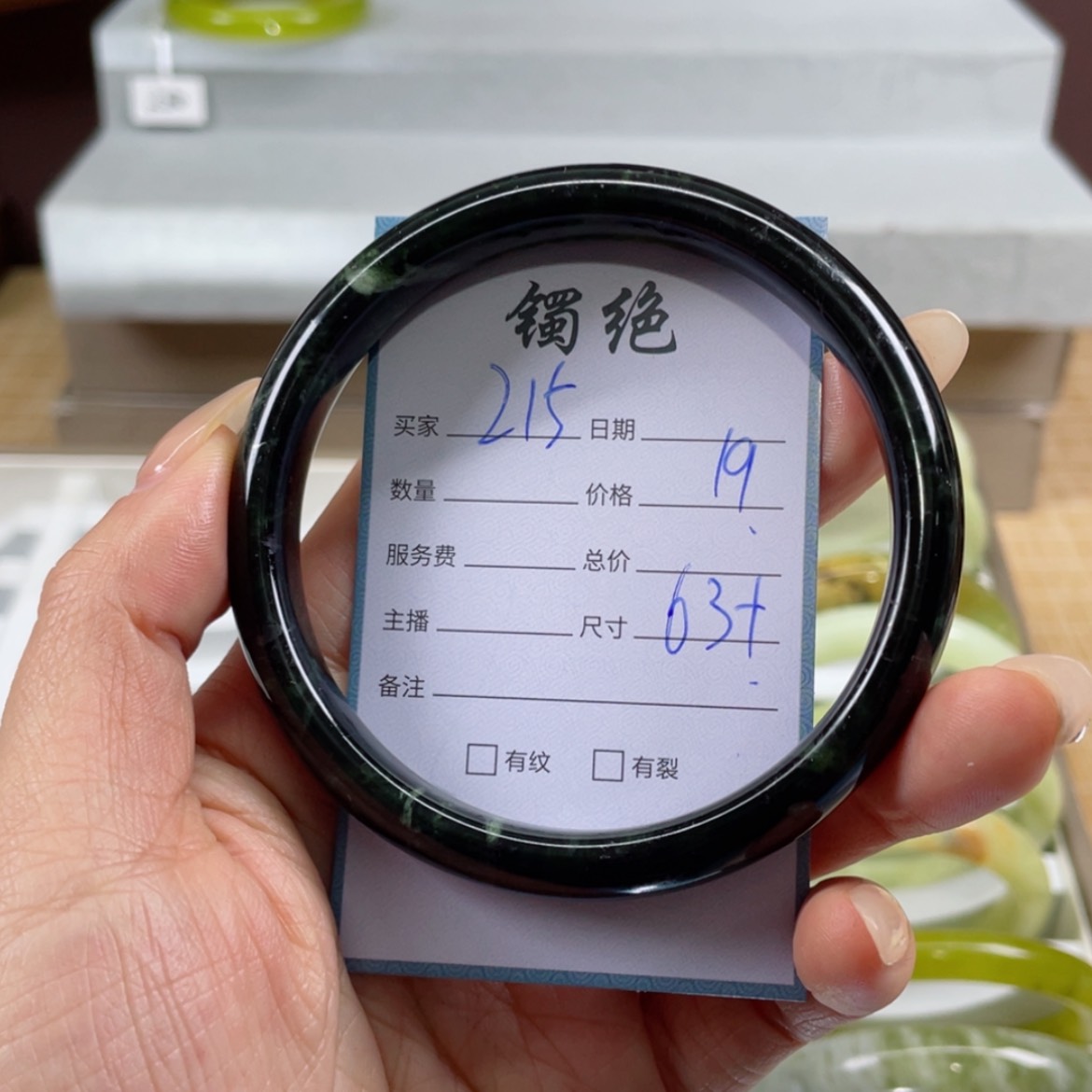 【闪购商品】蛇纹石玉手镯未镶嵌