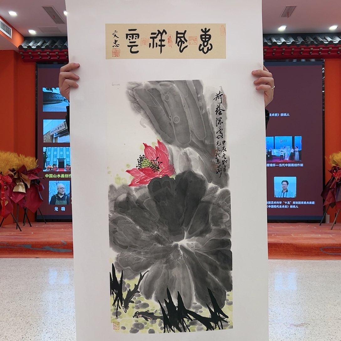 国画王先岳展览原作