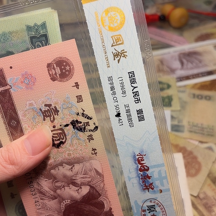 木***木国鉴7。            