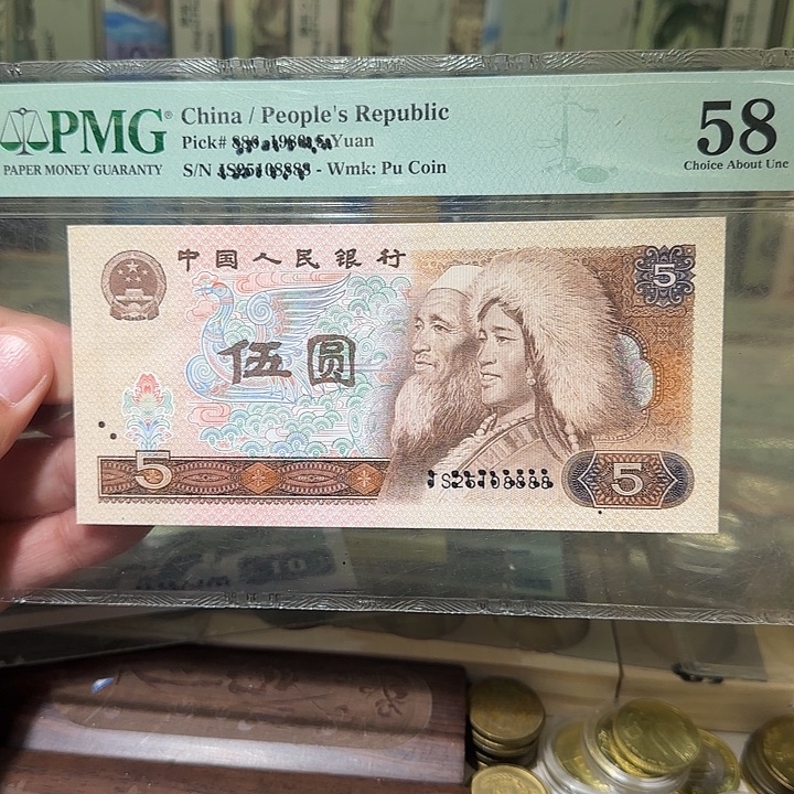 退市纸币如图00000005
