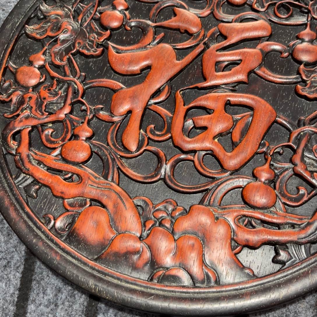 木一**女非洲紫檀木雕牌匾挂匾