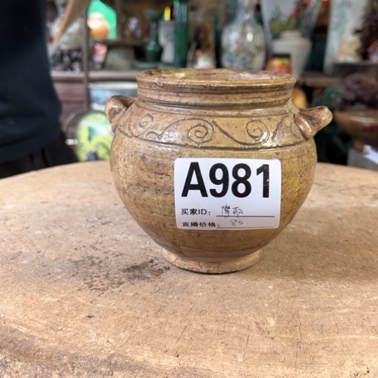 缸摩**舍明玉家的老物件