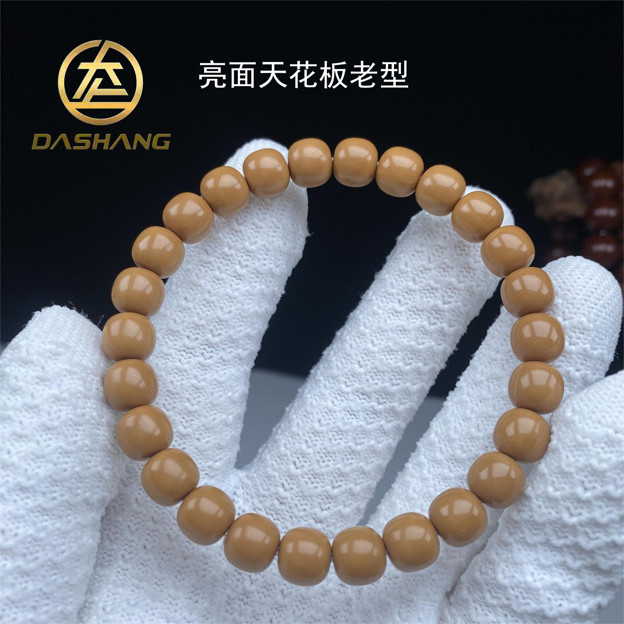 全品天花板老型猴头文玩手串原生态毕业级