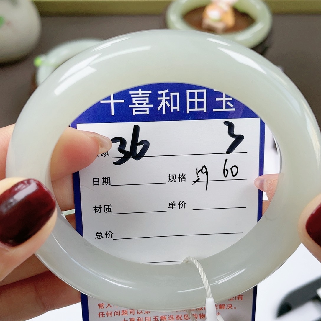 【闪购商品】和田玉手镯未镶嵌