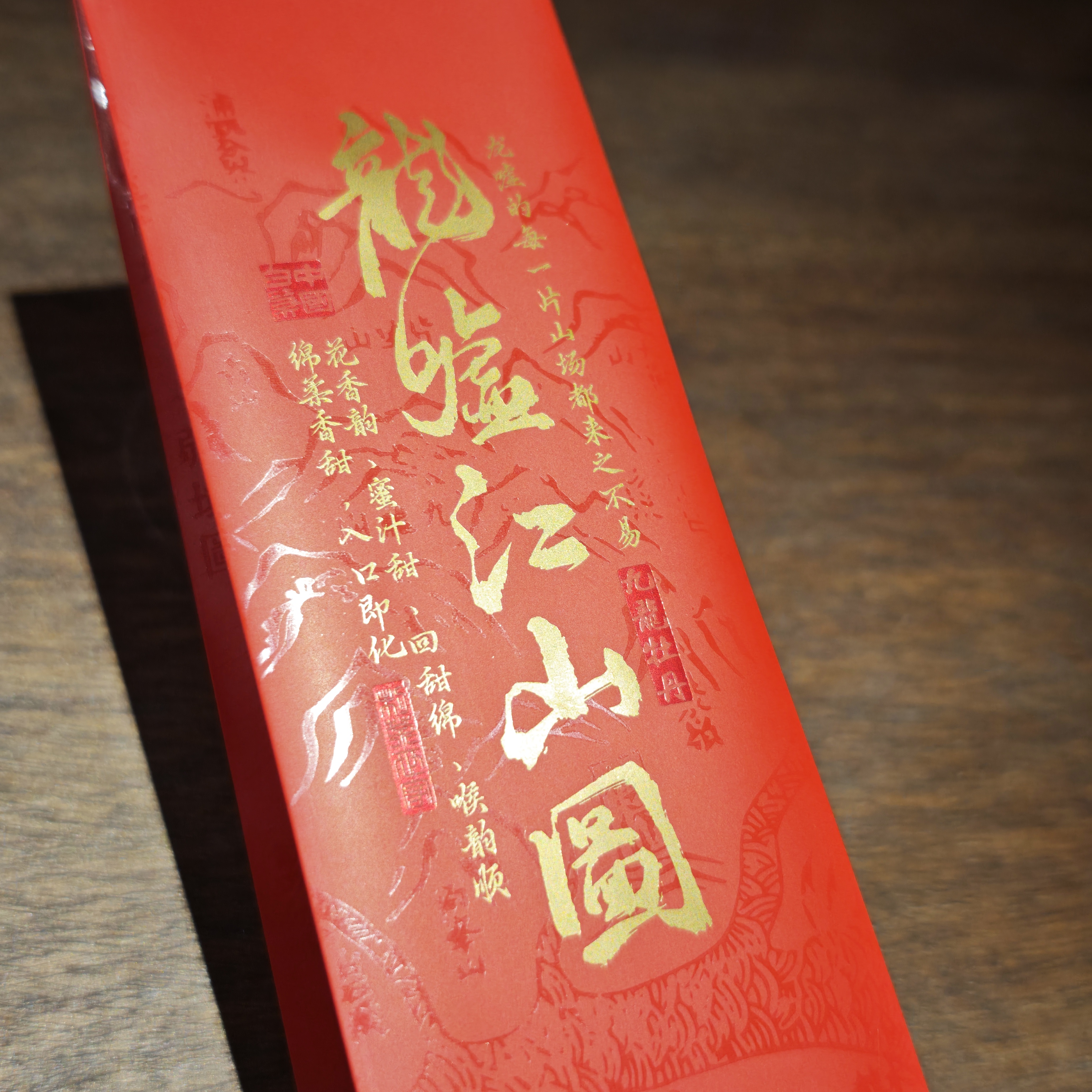 龍嘘【预热中】龙嘘江山图2021年九龙白牡丹5g