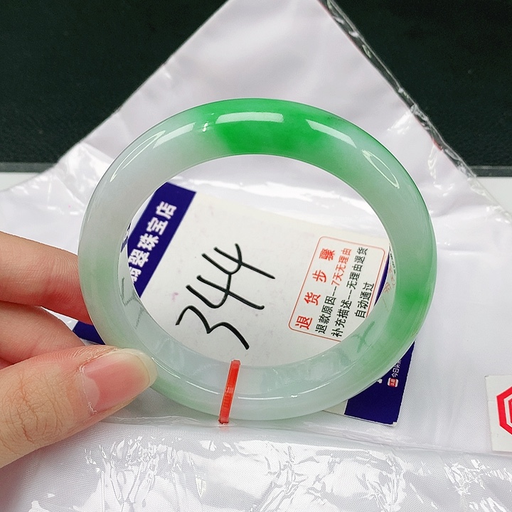 未镶嵌手镯翡翠翡翠手镯