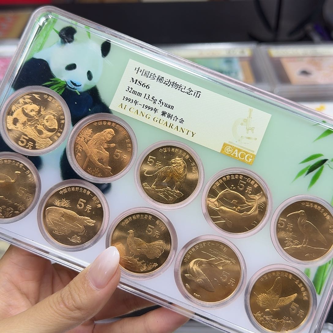 其他普通金属珍稀动物 ms66