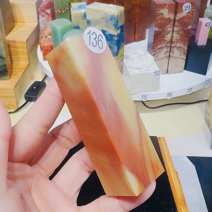 印石青田石篆刻章料