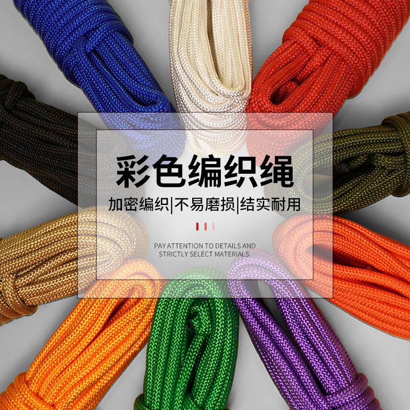 【直播间指定编织绳】 以直播间实物为准  私自下单随机发货