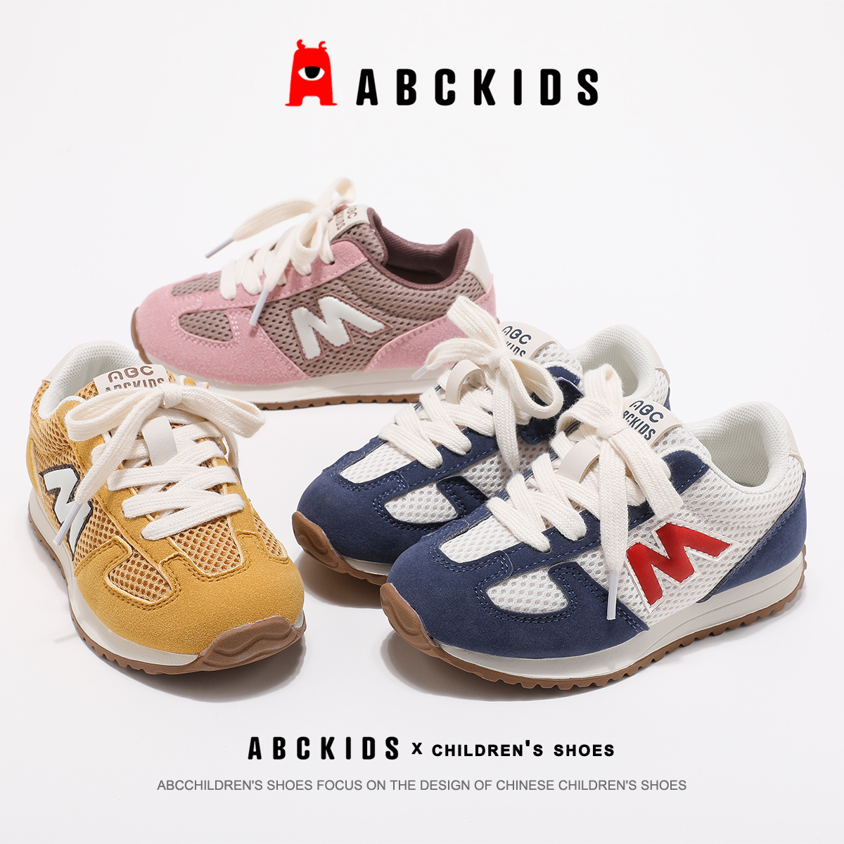 Abckids2025秋季新款儿童舒适透气减震防滑休闲鞋SY533603508AX