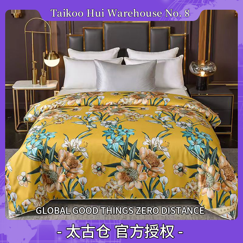 【专柜直发】BADILI臻选优品贡缎大提花皇家御用奢华黄金蚕丝棉被