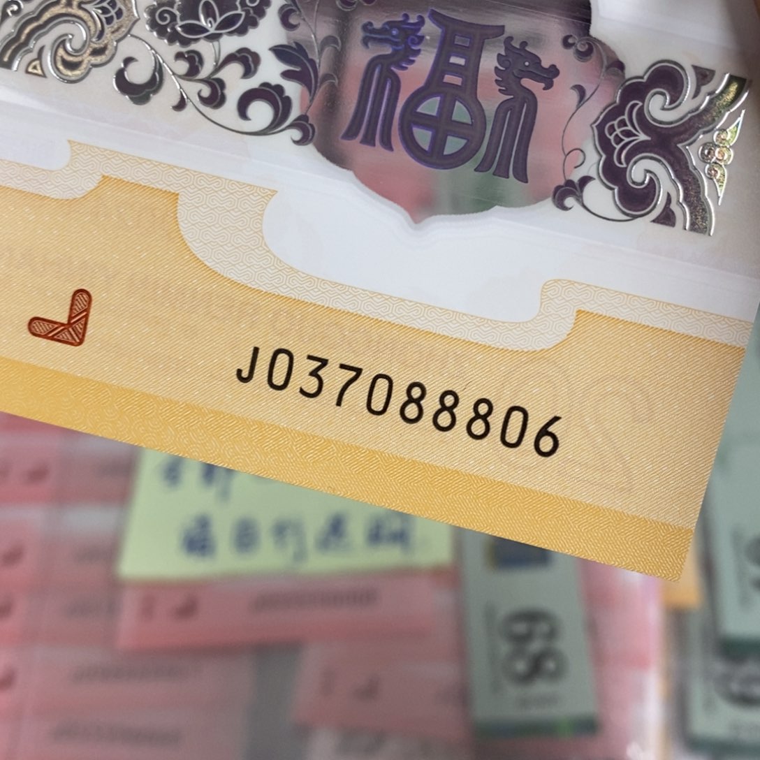塑料88806------------