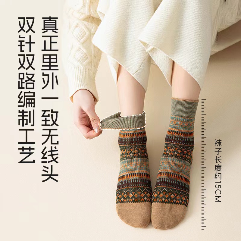 袜子女双针双路中筒袜复古民族风女袜秋冬美拉德咖色系长袜 