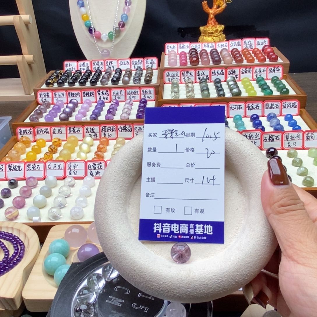 未镶嵌手串水晶米*儿