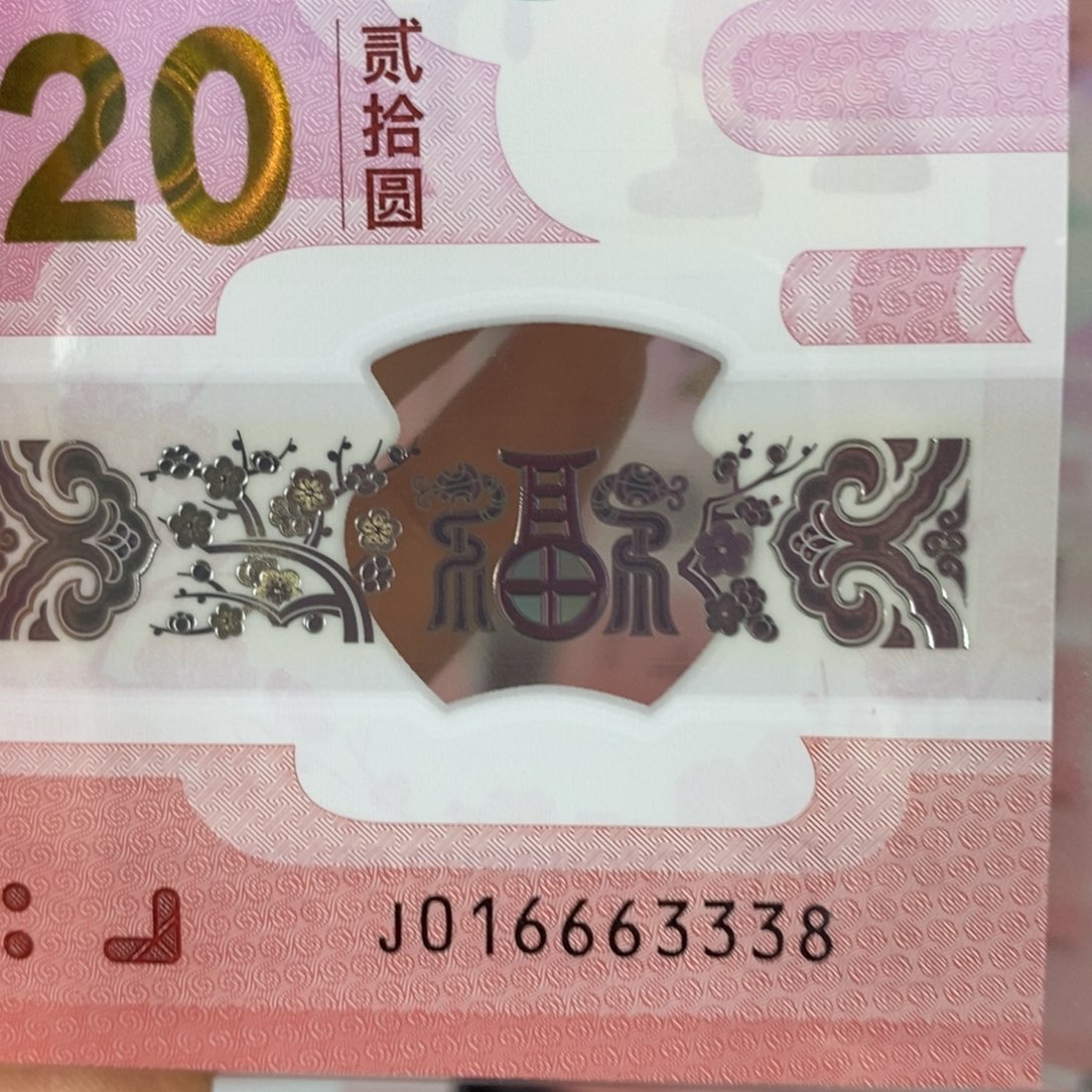 塑料 3338。。。。。。。。