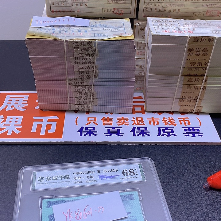 稳***的YK601一刀一刀一刀