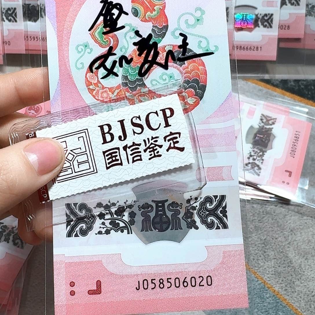 塑料058506020。。。。。。。。如意王