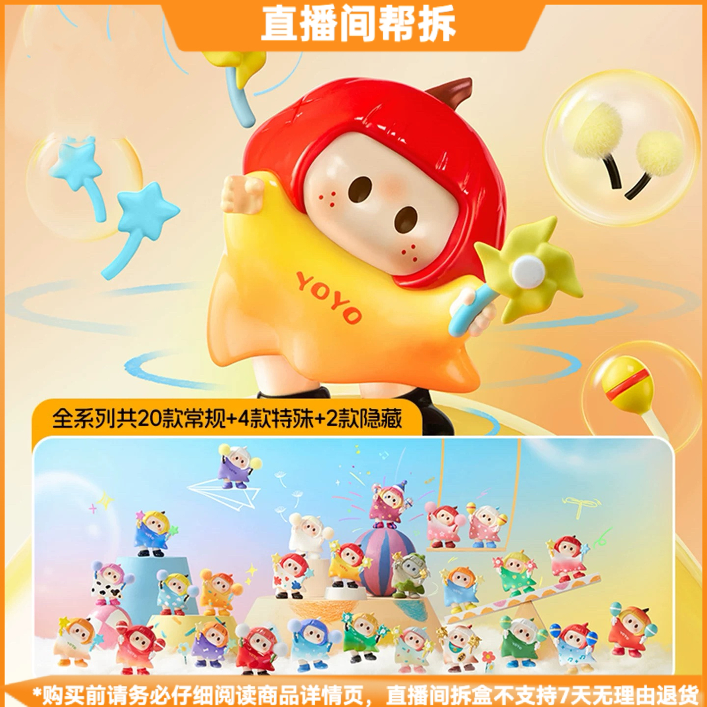 【拆盒】右右酱萌趣歪头系列iconbox手办盲盒潮玩萌粒摆件