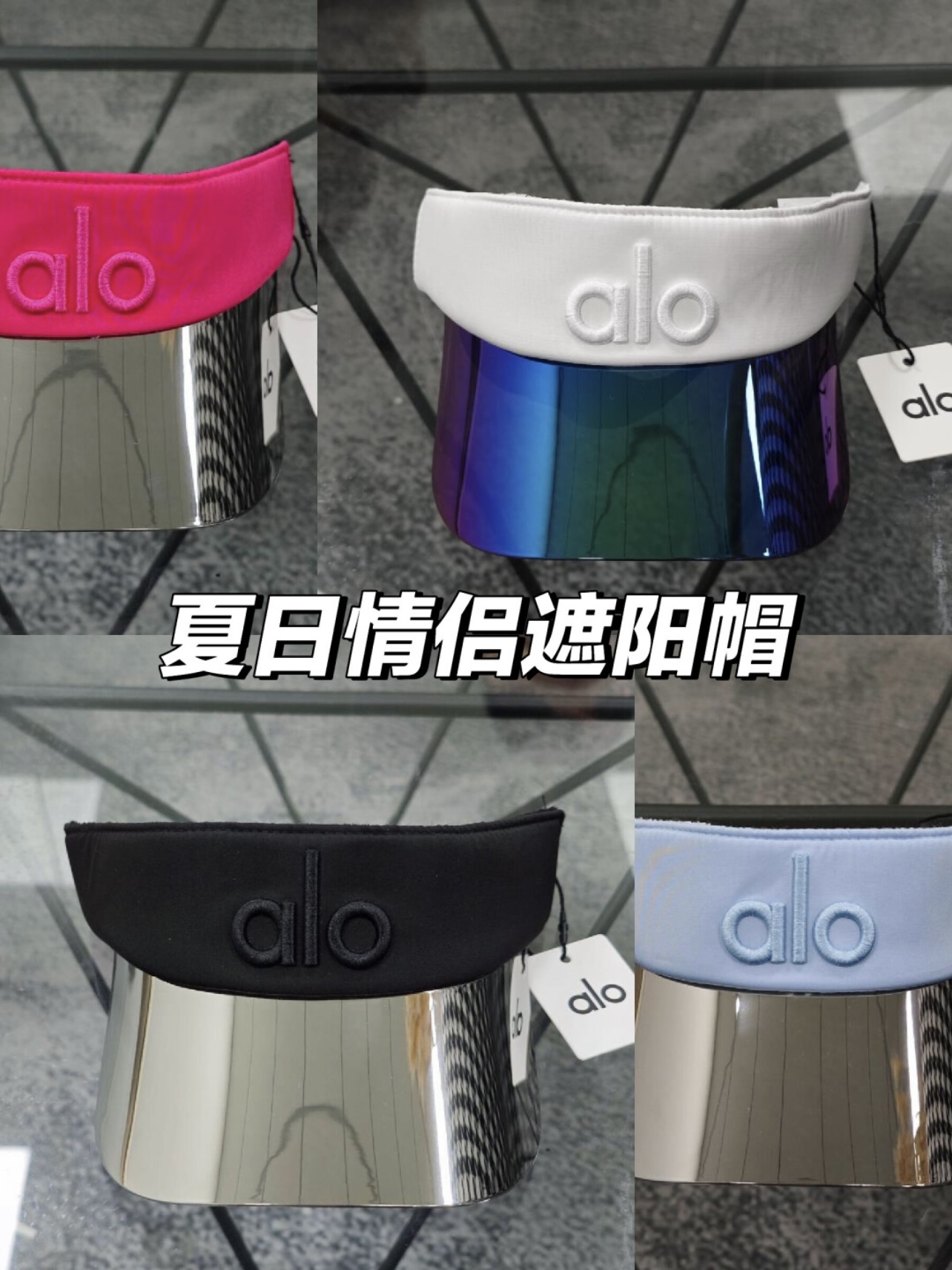 A1o女孩专属 空顶遮阳帽男女同款 防紫外线渐变户外运动遮阳帽