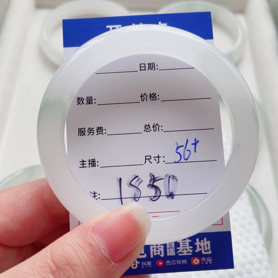 石英质玉手镯未镶嵌如****光