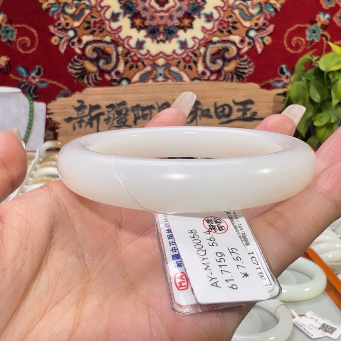 未镶嵌手镯和田玉老坑和田羊脂白玉手镯